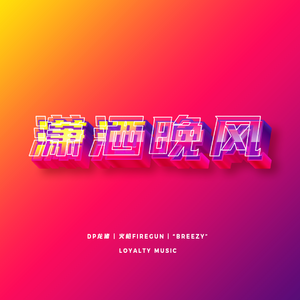 日韩黄色一级片
