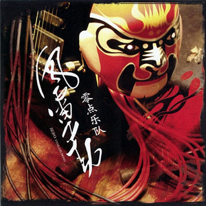 日韩黄色一级片
