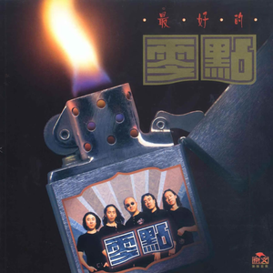 日韩黄色一级片
