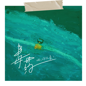 日韩黄色一级片
